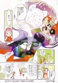BUY NEW okama - 114890 Premium Anime Print Poster