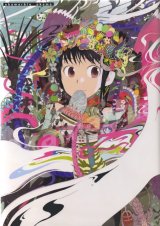 BUY NEW okama - 132922 Premium Anime Print Poster