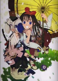 BUY NEW okama - 133369 Premium Anime Print Poster
