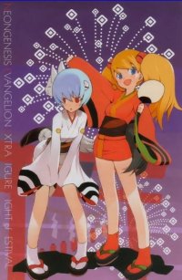 BUY NEW okama - 141004 Premium Anime Print Poster