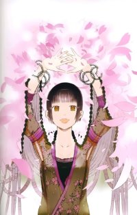 BUY NEW okama - 146625 Premium Anime Print Poster