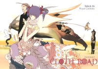BUY NEW okama - 146807 Premium Anime Print Poster