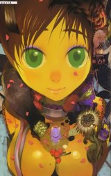 BUY NEW okama - 152561 Premium Anime Print Poster