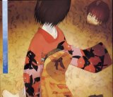BUY NEW okama - 152573 Premium Anime Print Poster