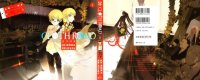 BUY NEW okama - 178775 Premium Anime Print Poster