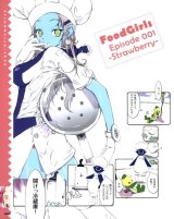 BUY NEW okama - 178926 Premium Anime Print Poster
