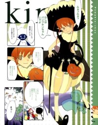 BUY NEW okama - 185985 Premium Anime Print Poster