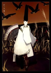 BUY NEW okama - 37422 Premium Anime Print Poster