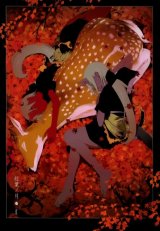 BUY NEW okama - 37423 Premium Anime Print Poster
