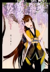 BUY NEW okama - 37425 Premium Anime Print Poster
