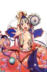 BUY NEW okama - 37471 Premium Anime Print Poster