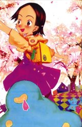 BUY NEW okama - 37472 Premium Anime Print Poster