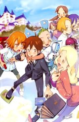 BUY NEW okama - 37495 Premium Anime Print Poster