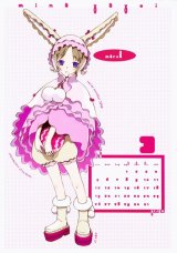 BUY NEW okama - 40805 Premium Anime Print Poster