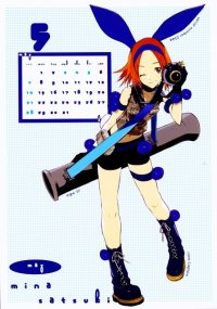 BUY NEW okama - 40807 Premium Anime Print Poster