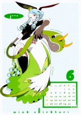 BUY NEW okama - 40815 Premium Anime Print Poster