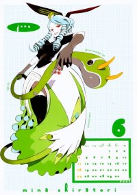 BUY NEW okama - 40815 Premium Anime Print Poster