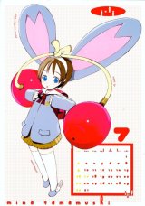 BUY NEW okama - 40818 Premium Anime Print Poster