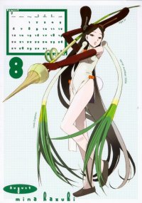 BUY NEW okama - 40819 Premium Anime Print Poster