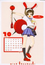 BUY NEW okama - 40825 Premium Anime Print Poster