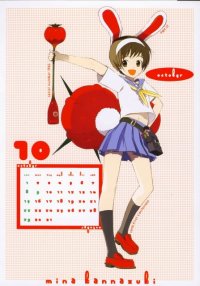 BUY NEW okama - 40825 Premium Anime Print Poster