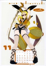 BUY NEW okama - 40827 Premium Anime Print Poster