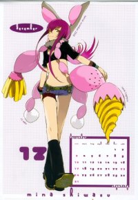 BUY NEW okama - 41566 Premium Anime Print Poster