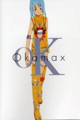 BUY NEW okama - 41841 Premium Anime Print Poster