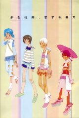 BUY NEW okama - 41843 Premium Anime Print Poster