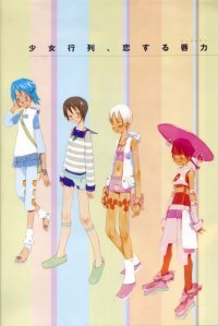BUY NEW okama - 41843 Premium Anime Print Poster