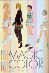 BUY NEW okama - 41844 Premium Anime Print Poster