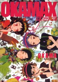 BUY NEW okama - 59065 Premium Anime Print Poster