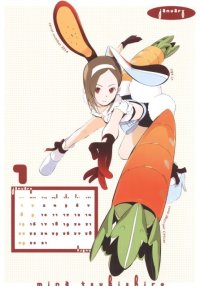 BUY NEW okama - 61701 Premium Anime Print Poster