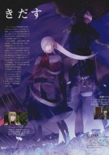 BUY NEW okama - 61923 Premium Anime Print Poster
