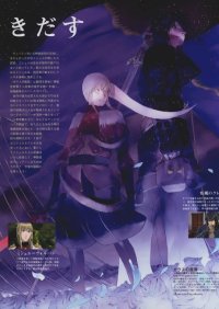 BUY NEW okama - 61923 Premium Anime Print Poster