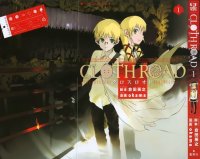 BUY NEW okama - 61924 Premium Anime Print Poster