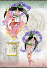 BUY NEW okami - 100207 Premium Anime Print Poster