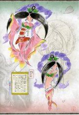 BUY NEW okami - 100207 Premium Anime Print Poster