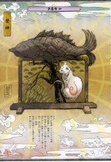 BUY NEW okami - 100209 Premium Anime Print Poster