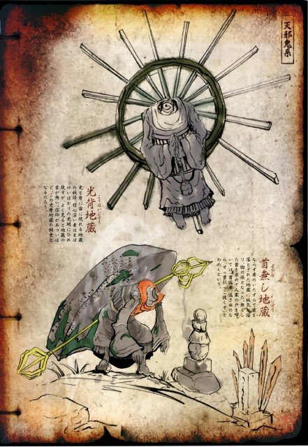 BUY NEW okami - 100212 Premium Anime Print Poster okami - 100213 image