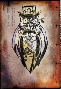BUY NEW okami - 100213 Premium Anime Print Poster