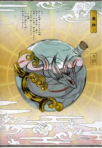 BUY NEW okami - 101224 Premium Anime Print Poster