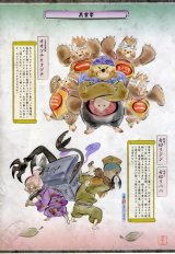 BUY NEW okami - 101771 Premium Anime Print Poster