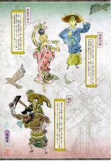 BUY NEW okami - 101772 Premium Anime Print Poster