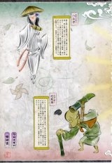 BUY NEW okami - 101774 Premium Anime Print Poster