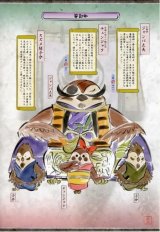 BUY NEW okami - 101776 Premium Anime Print Poster