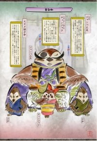 BUY NEW okami - 101776 Premium Anime Print Poster