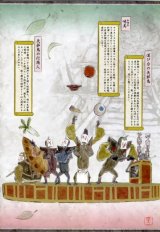 BUY NEW okami - 101777 Premium Anime Print Poster