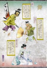BUY NEW okami - 102074 Premium Anime Print Poster
