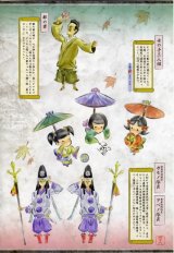 BUY NEW okami - 102168 Premium Anime Print Poster